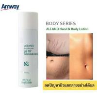 ราคา โลชั่นเนื้อโฟมเพื่อบำรุงและถนอมผิวพรรณ ALLANO (15373656379)