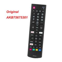 ราคา New Original AKB75675301 For LG 2019 Smart TV UM SM Models Remote Control w NETFLIX Prime Video LM6300 UM7100 UM7390 SM8600 (23318658508)