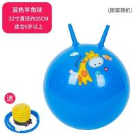 ราคา พร้อมส่ง Insular ลูกบอลเขาแกะ แบบหนาและขยายใหญ่ขึ้นทนต่อการสึกหรอลูกบอลเด้งดึ๋งกลางแจ้งฝึกประสาทสัมผัสสำหรับเด็กอนุบาล ลูกบอลเด้งดึ๋ง บอลโยคะ บอลเด้งดึ๋ง ลาย Happy duck เจ้าหญิง โพโรโร (24349239141)