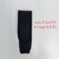 ราคา PRO โปรแน่น ซองไฟฉาย ซองผ้าใส่ไฟฉาย สามารถร้อยกับเข็มขัดได้ สีดำ สีเขียว กรุณาอ่านรายละเอียดก่อนสั่งนะคะ ราคาสุดคุ้ม ไฟฉาย แรง สูง ไฟฉาย คาด หัว ไฟฉาย led ไฟฉาย แบบ ชาร์จ ได้ (17538010758)