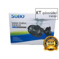 ราคา Sobo Wp 100M Wave Maker เครื่องทำคลื่นสำหรับตู้ปลาทะเล เหมาะกับตู้ปลาขนาด 18 24 นิ้ว (406890071)