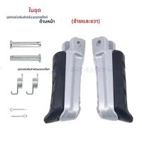 ราคา รถจักรยานยนต์เท้าเหยียบเท้าวางหมุด Footpegs สําหรับ Honda CB500X CB500F CBR500R NC700 NC750 2012 2017 อุปกรณ์เสริม (24554099842)