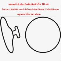 ราคา อุปกรณ์เสริมแว่น Lindberg Nose Pads Original Silicone Waterdrop Asian Version สำหรับผู้ชายและผู้หญิง ดูแลรักษาแว่นตา (24034706661)