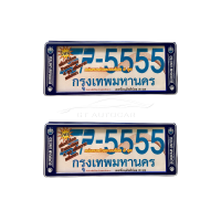 ราคา กรอบป้ายทะเบียนรถยนต์กันน้ำ ลายบุรีรัมย์ ยูไนเต็ด burirum united (7156958190)