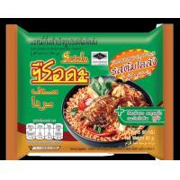 ราคา บะหมี่กึ่งสำเร็จรูป ตรา ซือดะ รสต้มยำกุ้ง ซือดะอร่อยทุกซอง1ลัง 30 ซอง ยกลังราคาถูก ถูก มีให้เลือกหลายรส ตามใจชอบ (19548929505)