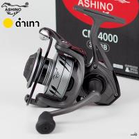 ราคา รอกตกปลา ASHINO CM หมุนลื่นๆ ใช้งานดีเยี่ยม ใหม่ 2025 (24790469633)