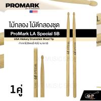 ราคา ไม้กลอง ไม้ตีกลองชุด ทำจากไม้ฮิคคอรี่ หัวไม้ ขนาด 5B ProMark LA Special 5B USA Hickory Drumstick Wood Tip (24612025332)