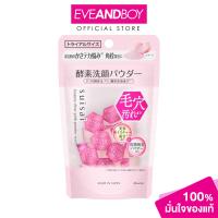 ราคา SUISAI Beauty Clear Pink Powder Wash 15 capsule 6g ซุยไซ บิวตี้ เคลียร์ พิงค์ พาวเดอร์ วอช 0 4 กรัม x 15 แคปซูล (24578059198)
