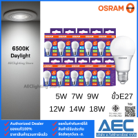 ราคา แพ็ค 10ดวง OSRAM หลอดไฟ LED BULB ECO CLASSIC A 5W 7W 9W 12W 14W และ 18W ขั้วE27 (24752791876)