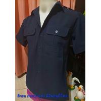 ราคา เสื้อซาฟารี กระเป๋าแปะ มีอินธนู สีดำ และ สีกรม มีอินธนู กางเกง ซาฟารีชาย ซาฟารีผู้ชาย ซาฟารี เสื้อผู้ชาย เสื้อสีดำ เสื้อสีดำผู้ชาย ชุดซาฟารี (15286299186)