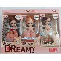 ราคา ตุ๊กตาของเล่นเด็ก ตุ๊กตาตาแก้ว ตุ๊กตาร้องได้12เสียงฉี่ได้ เวลานอนหลับตา ตุ๊กตาบาร์บี้ (6222430855)