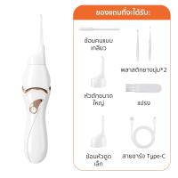 ราคา AUTO 8 ดูดขี้หู 5in1 พกพา ที่แคะหูเด็ก ไม้แคะหูไฟฟ้า เครื่องดูดทำความสะอาดหู ที่ดูดขี้หู ไม้แคะหูไฟฟ้า i Ears เครื่องแคะหู 2ระบบ ดูดและสั่น ที่ทำความสะอาดหูสำหรับเด็กและผู้ใหญ่ (24694865242)