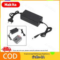 ราคา ที่ชาร์จสว่าน 21V Makita ที่ชาร์จแบต อะแดปเตอร์ชาร์จแบตเตอรี่ เครื่องชาร์จเลื่อยไฟฟ้า เครื่องชาร์จประแจไฟฟ้า for makita DAYI WORX QUANYOU สายชาร์จสว่าน (24894942544)