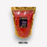 ราคา ขมิ้นเวียดนามแท้ร้อยเปอร์เซ็น ขมิ้นแดงไก่ชน ใช้ดี แดงดี (24303704161)