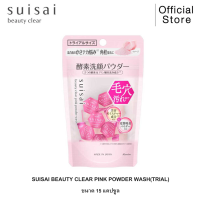 ราคา SUISAI BEAUTY CLEAR PINK POWDER WASH (24389569579)