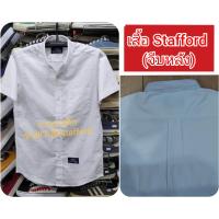 ราคา เสื้อนักเรียนผ้าดิบ Stafford จีบหลัง (16752847493)