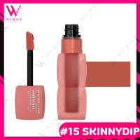 ราคา Maybelline New York Super Stay Teddy Tint 5ml เมย์เบลลีน นิวยอร์ก ซุปเปอร์สเตย์ เท็ดดี้ ทินท์ ลิปทินท์หมี เนื้อนุ่ม (22875352336)