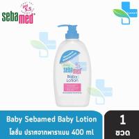 ราคา Sebamed Baby Body Lotion 400 ml ซีบาเมด เบบี้ บอดี้ โลชั่น 400 มล 1 ขวด S0497 โลชั่นถนอมผิวเด็ก pH 5 5 701 (11376135293)
