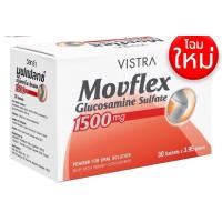 ราคา Vistra Magnesium Complex PLUS Vitamin B1 B6 B12 วิสทร้า แมกนีเซียม คอมเพล็กซ์ พลัส วิตามินบี 1 บี 6 แอนด์ บี 12 30แคปซูล (24366456412)