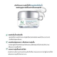 ราคา COREANA AMPLE N 10 30 100 ml พร้อมส่ง แท้ (21497717139)