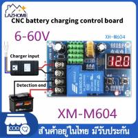 ราคา XH M604 โมดูลควบคุมการชาร์จแบตเตอรี่ 6 60V แบตเตอรี่ขนาด 12V 24V 48V XH M604 ตะกั่ว กรดตัวควบคุมการชาร์จแบตเตอรี่แผ่นป้องกัน เครื่องชาร์จแบตเตอรี่โมดูลควบคุม Battery Lithium Battery Charge Control Mod