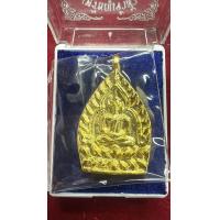 ราคา เหรียญเจ้าสัว หลวงปู่บุญ วัดกลางบางแก้ว รุ่น2 (22208836938)