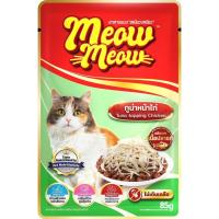 ราคา โฉมใหม่ Meow Meow อาหารเปียกแมว 12 ซอง เหมียวเหมียว ลูกแมว แมวโต 85g (24524602348)