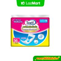 ราคา Lifree ไลฟ์รี่ แผ่นเสริมซึมซับแบบซุปเปอร์ รองรับชั่วโมงที่ยาวนาน (24144982542)