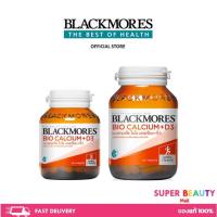 ราคา Blackmores Calcium แบลคมอร์ส แคลเซียม blackmore ของแท้ อย ไทย ขนาด 60 120 เม็ด แบล็คมอร์ส (17219136383)