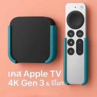 ราคา ขาตั้งฐานสำหรับ Apple TV ติดผนังติดหลังtv สำหรับ Apple TV และรีโมท (24373211412)