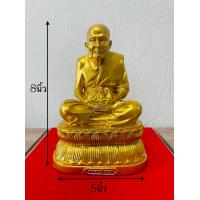 ราคา พระบูชา หลวงปู่ทวดเหยียบน้ำทะเลจืด นำ้ทองทั้งองค์๋ ขนาดหน้าตัก 5 นิ้วสูง 8 นิ้ว พระบูชา ของขวัญคนสำคัญ ของมงคล ของขวัญขึ้นบ้านใหม่ (12961242973)