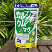 ราคา พร้อมส่ง แท้ DHC แคลเซียม แมกนีเซียม calcium ช่วยบำรุงกระดูกและฟัน (24890736235)