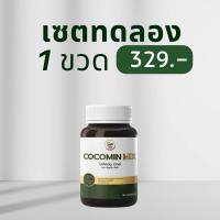 ราคา น้ำมันมะพร้าว ผสม ขมิ้นชัน อาจารย์เพ็ญศรี ทุนสำนักวิจัยแห่งชาติ (24206139393)