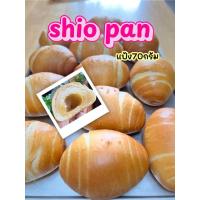 ราคา ชิโอะปังแป้ง70กรัมกรอบนอกนุ่มในเนยแท้เซท10ชิ้น (24712459920)