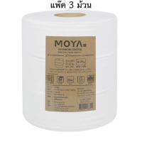 ราคา กระดาษทิชชู่ กระดาษชำระม้วนใหญ่ แพ๊ค 3 ม้วน TOILET TISSUE 3PCS (2061418277)