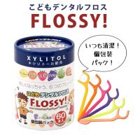 ราคา ไหมขัดฟันเด็ก Gentles Tots Flossy for Kids กล่อง 60 ชิ้น มี Xylitol กลิ่นผลไม้ ไหมขัดฟัน เด็ก 1 ขวบ ขึ้นไป (22609052185)