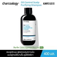 ราคา Charcoalogy ชาร์โคโลจีแชมพูถ่านไม้ไผ่ สูตรลดความมัน Purestrength Oil Control Scalp Purifying Shampoo 400ml (21835416086)