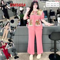 ราคา ชุดเซต สาวอวบ แฟชั่น เสื้อ กางเกงขายาว ผ้าวูลเวฟ ชุดเซท 2XL 3XL เสื้อผ้าคนอ้วน เสื้อผ้าสาวอวบ 2 ชิ้น DMS654 (24883663404)
