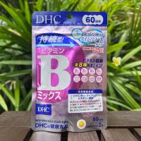 ราคา พร้อมส่ง แท้ DHC VITAMIN B MIX Persistent Type วิตามินบีรวม ชนิดละลายช้า เพื่อการดูดซึมได้เต็มประสิทธิภาพ (24890544254)