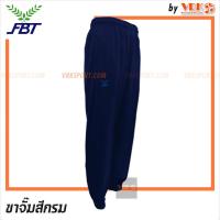 ราคา FBT กางเกงวอร์ม ขาจั๊ม รุ่น 22725 (6432628231)