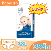 ราคา มีสินค้า แพมเพิส Bobofish Baby Pants ไซซ์ S XXXXL ผ้าอ้อมเด็ก แพมเพิส xxxl แพมเพส แพมเพิสเด็ก เดย์ไนท์แพ้นส์ (15604530789)