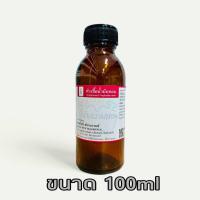 ราคา หัวเชื้อน้ำหอมกลิ่นโพเอ็ม เอ POME A ติดทนนาน ขนาด 30 100ml (22295352770)