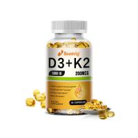 ราคา Daitea วิตามิน D3 K2 อาหารเสริมเพื่อสุขภาพหัวใจ กระดูก และฟัน (24765905087)