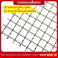 ราคา ลวดตะแกรงสาน เส้นลวดโต 2 9mm 3mm ลวดหยิก ตระแกรง ตาข่าย ทำกรงสุนัข ลวดตาข่าย ลวดตะแกรง ลวด 3มิล ลวดอเนกประสงค์ (20164149101)
