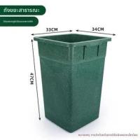 ราคา ถังขยะขนาดใหญ่แบบสี่เหลี่ยม ถังขยะพลาสติกอลูมิเนียมแบบไม่มีฝาครอบสำหรับกลางแจ้ง ถังขยะแบบแยกประเภท ถังขยะแบบสี่เหลี่ยม (24970945280)