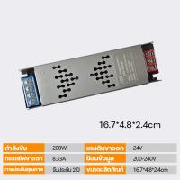 ราคา ONE BEAM หม้อแปลง สวิตช์ชิ่ง DC 12V 24V 100W 200W 300W 400W switching power supply หม้อแปลงชาร์จแบต หม้อแปลงเทอรอย (24077290190)