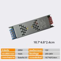 ราคา ONE BEAM หม้อแปลง สวิตช์ชิ่ง DC 12V 24V 100W 200W 300W 400W switching power supply หม้อแปลงชาร์จแบต หม้อแปลงเทอรอย (24850399142)