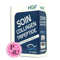 ราคา HOF Soin collagen Tripeptide 30 เม็ด โซอินคอลลาเจน ไตรเปปไทด์ 1000มิลลิกรัม (19921899773)