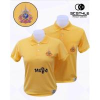 ราคา เสื้อปกโปโลสีเหลืองปักตราสัญลักษณ์ ชาย หญิง เสื้อปกโปโลสีเหลืองอ่อน วัยรุ่น ผู้ใหญ่ พร้อมส่ง เสื้อปกโปโลสีเหลืองอ่อนปักตราสัญลักษณฺ (21436397003)