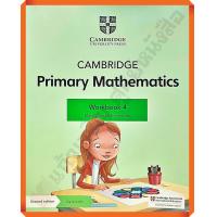 ราคา Cambridge Primary Mathematics Workbook 4 with Digital Access 1 Year อจท EP (12418791217)